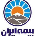 بیمه ایران نمایندگی عابدینی بخش صدور و خسارت