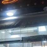 عطاری لاله
