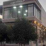 تاسیسات برودتی اکبری