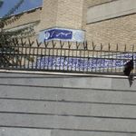 مسجد امام حسن مجتبی