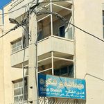 مهمانپذیر شکوه