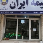 دفتر بیمه ایران