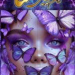 سالن زیبایی زیبا شو