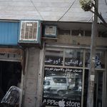 موبایل فد ک