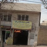 تعمیرگاه کولر و فرمان پرتو
