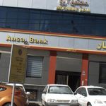 خودپرداز بانک سپه