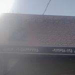 کانال سازی برادران کاظمی