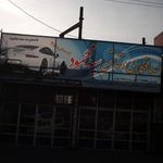 نقاشی خودرو