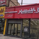 بانک مسکن