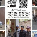پیک موتوری اریا