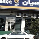 نمایندگی بیمه پارسیان