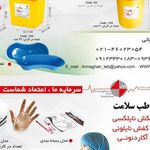 شرکت مهندسی ارمان سکو