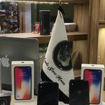 فروشگاه اپل مون