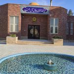 کتابخانه علامه طباطبایی