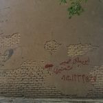 برج قدیمی