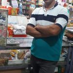 برنج فروشی افشار