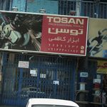 پلتفرم نواوری ویتا