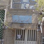 باشگاه Vip بدنسازی وید راد