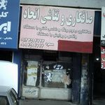 صافکاری و نقاشی تکنو انتیک