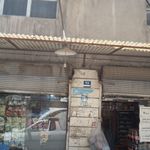 سوپر مارکت قهرمانی