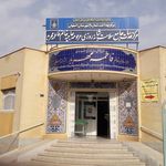 مرکز ماساژ درمانی و اب درمانی