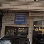 دفترخانه 1395 اقای رحمانی