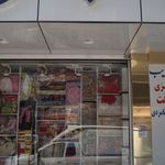 تشک رویا بونل