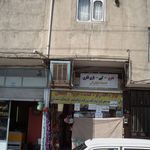 خدمات مجالس اکو شاهد