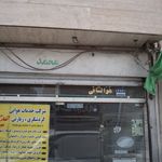 اژانس هواپیمایی پاس پارین