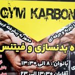 باشگاه ورزشی همایون قنبری