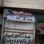 نقاشی خودرو