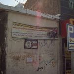 فروشگاه لوازم خانگی فدک