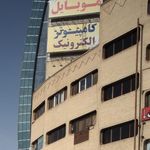 فروشگاه اقساط موبایل، کامپیوتر و لپ تاپ تکنو سورین