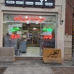 لبنیات جزیره 2