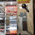 کلیدسازی خالقی احمدمطهری
