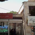 مرکز ام ار ای بیمارستان اکبر
