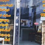 فروش و نصب دوربین مداربسته