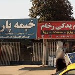 خدمات دریایی طاها