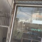 فروش و تعمیرات کامپیوتر و تجهیزات فنی مهندسی