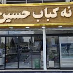 جگرکی برادران