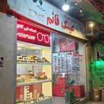 دیده بان