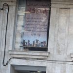 کلینیک دامپزشکی شهران