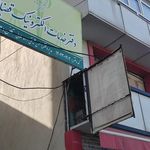 دفتر خدمات قضایی علینقی زاده طلائی