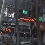 مجتمع تجاری امید
