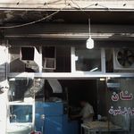 نانوایی بربری