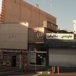 گوشت فروشی