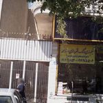 مکانیکی و جلوبندی سازی اتومبیل