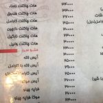 فروشگاه قهوه واکا