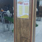 دونر کبابی لانیا