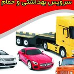 پارکینگ عمومی شبانه روزی شهید حاج قاسم سلیمانی